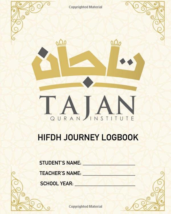 Hifdh Journey Logbook - 7191