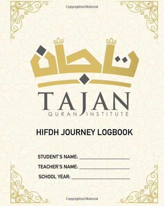 Hifdh Journey Logbook - 7191
