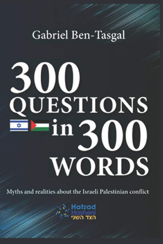 300 Questions in 300 Words: Myths and Realities about the Israeli-Palestinian Conflict - 7592