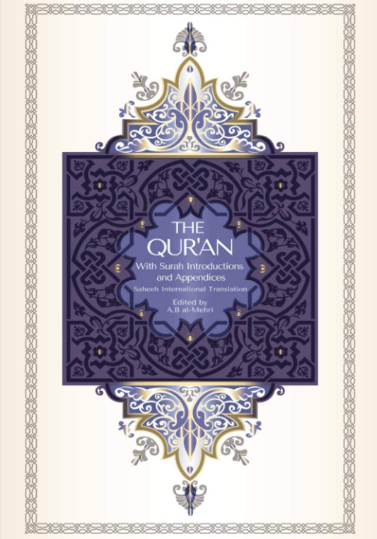 The Qur'an - Saheeh International Translation: With Surah Introductions and Appendices - 4638