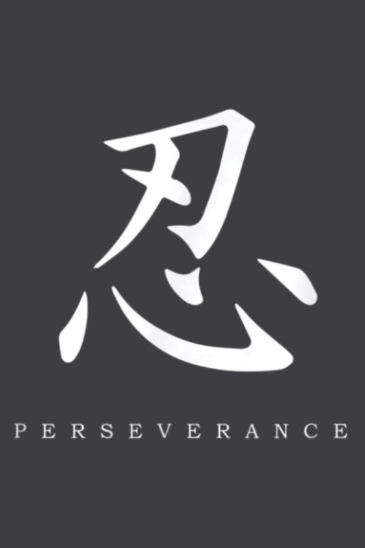 Perseverance Motivational Kanji Japanese Calligraphy: Undated Notebook Planner - Daily Planner Journal, To Do List Notebook, Daily Organizer (6" x9"), 117 Pages - 8978