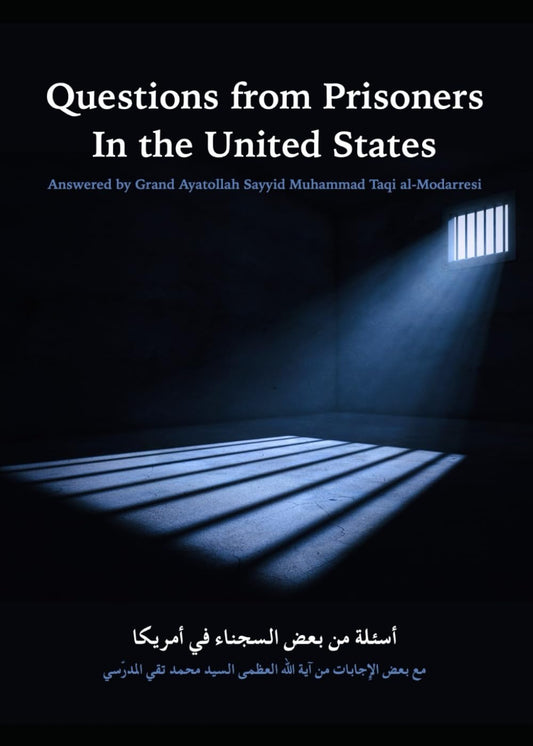 Questions from Prisoners in the United States Answered by Grand Ayatollah Sayyid Muhammad Taqi al-Modarresi