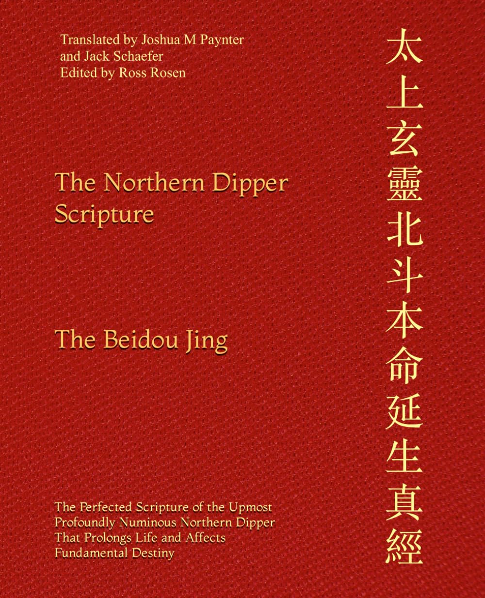 The Northern Dipper Scripture: The Perfected Scripture of the Upmost Profoundly Numinous Northern Dipper That Prolongs Life and Affects Fundamental Destiny. - 8363