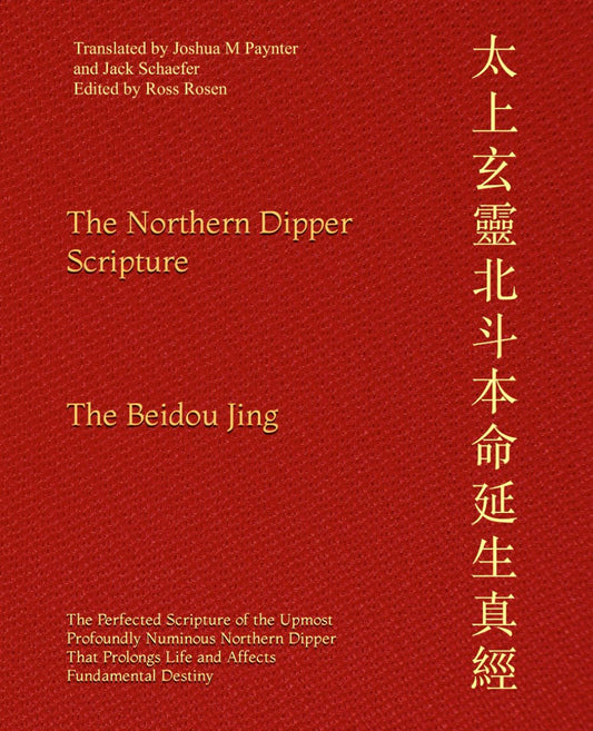 The Northern Dipper Scripture: The Perfected Scripture of the Upmost Profoundly Numinous Northern Dipper That Prolongs Life and Affects Fundamental Destiny. - 8363