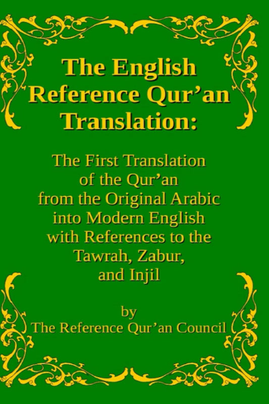 The English Reference Qur'an Translation: The First Translation of the Qur'an from the Original Arabic into Modern English with References to the Tawrah, Zabur, and Injil