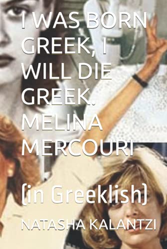 I WAS BORN GREEK, I WILL DIE GREEK. MELINA MERCOURI: (in Greeklish) - 773