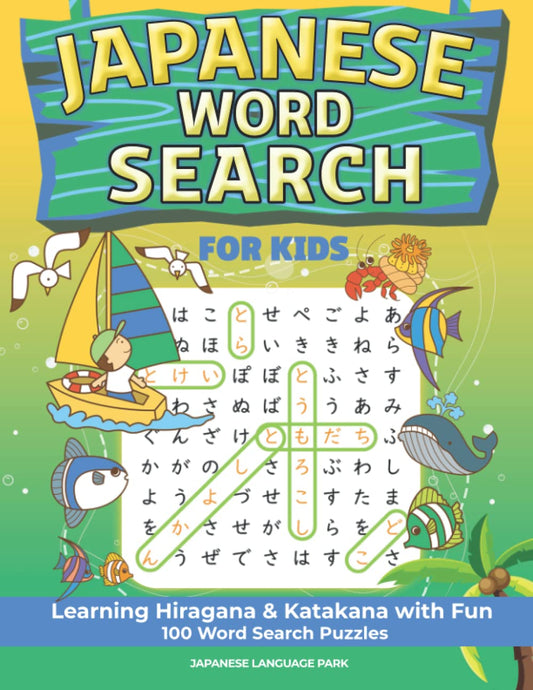 JAPANESE WORD SEARCH FOR KIDS: Learning Hiragana & Katakana with Fun 100 Word Search Puzzles - 8704