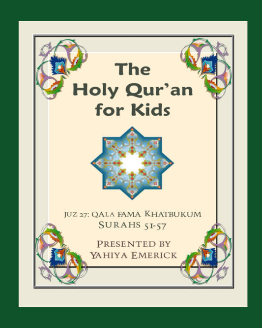The Holy Qur'an for Kids: Juz Qala Fama Khatbukun: A Textbook for School Children with English and Arabic Text (Learning the Holy Qur'an) - 9302