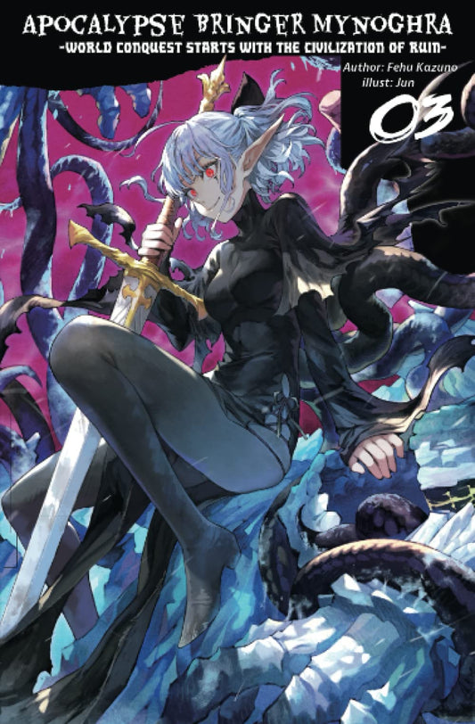 Apocalypse Bringer Mynoghra: World Conquest Starts with the Civilization of Ruin, Vol.3 - 1570