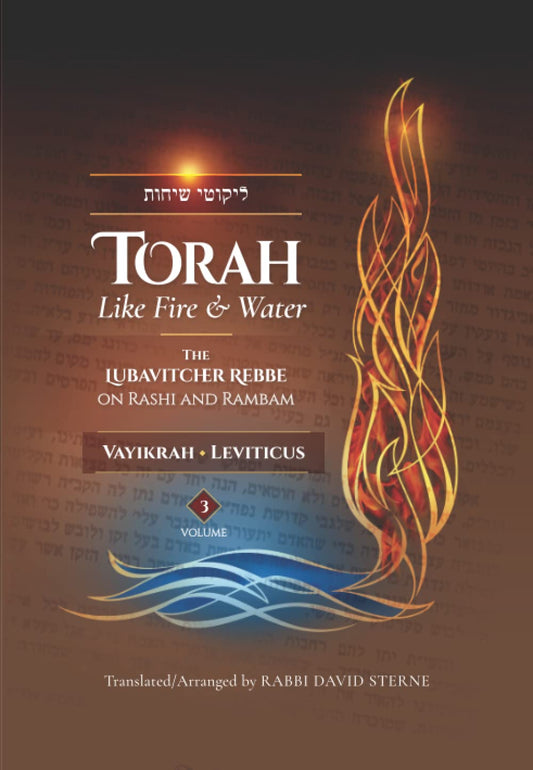 Torah like Fire and Water/Leviticus: The Lubavitcher Rebbe on Rashi and Rambam