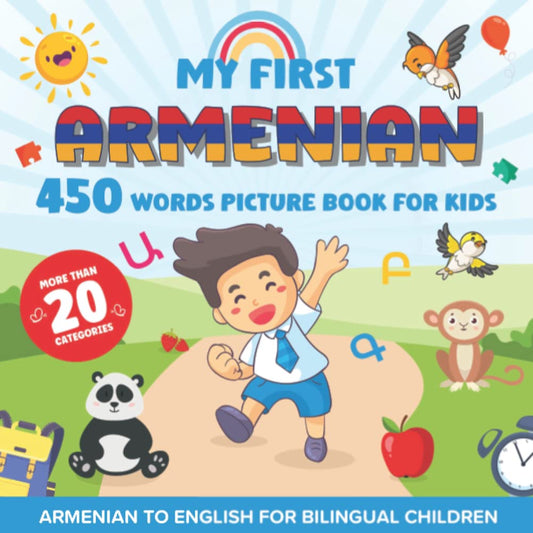 My First Armenian 450 Words Picture Book for Kids: Establishing the Basis to Learn Armenian Language With Over 20 categories About Different Topics to Help Strengthen Your Child's Bilingual Ability - 8230