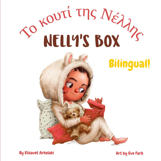 Nelly’s Box - Το κουτί της Νέλλης: A bilingual children's book in Greek and English (Greek Bilingual Books - Fostering Creativity in Kids) - 1832