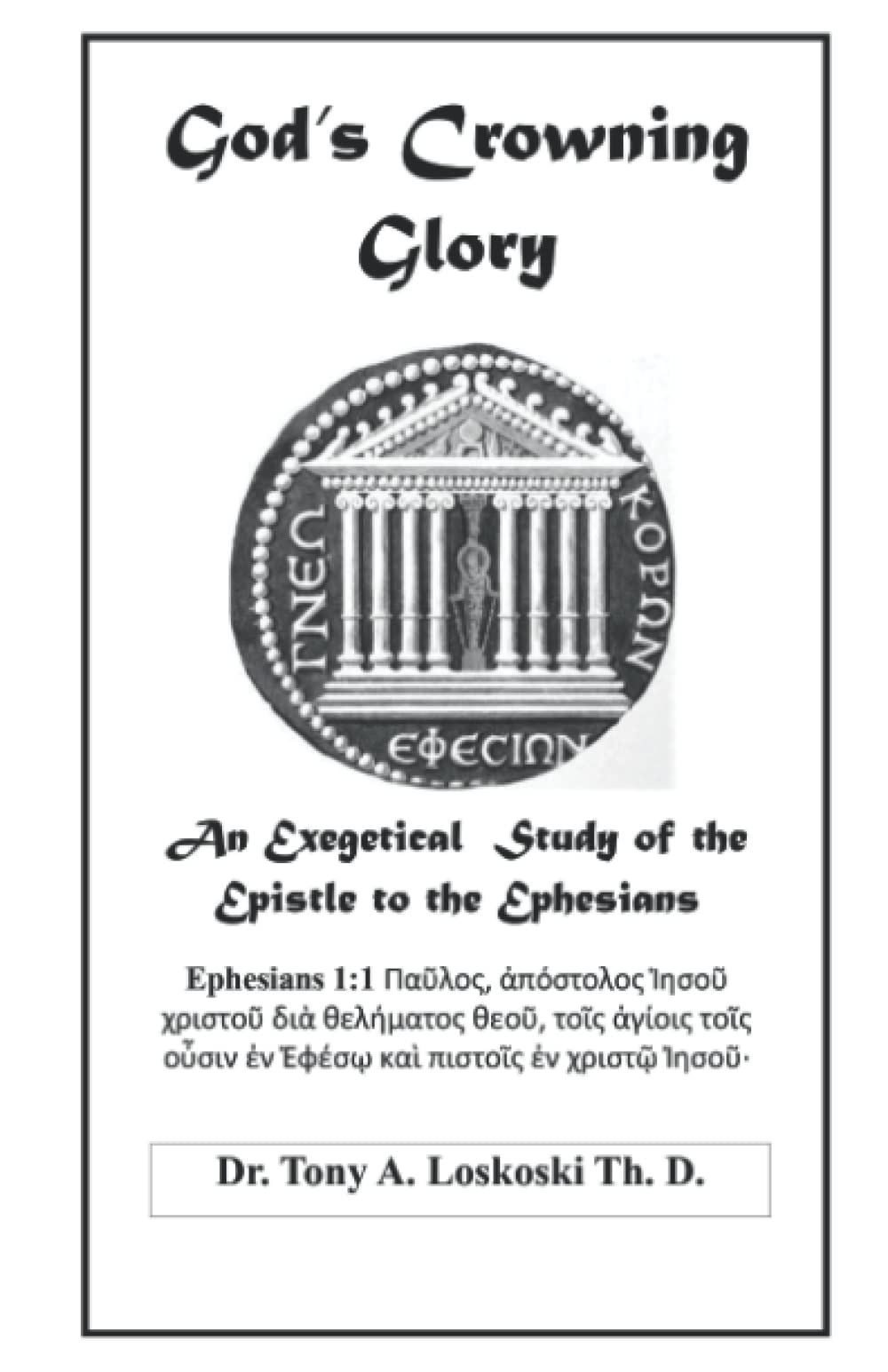 God's Crowning Glory: An Exegetical Study of the Epistle to the Ephesians