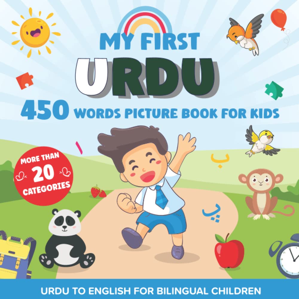My First Urdu 450 Words Picture Book for Kids: Establishing the Basis to Learn Urdu Language with over 20 categories About Different Topics to Help Strengthen Your Child's Bilingual Ability
