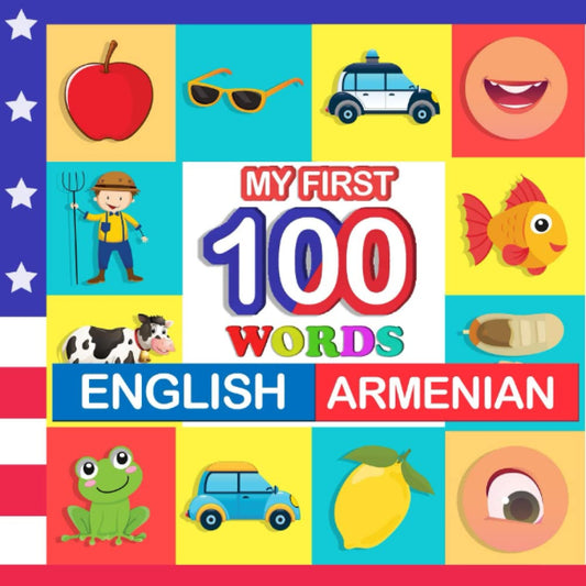 my first 100 words English-armenian: Learn armenian for kids aged 2-7 - 345