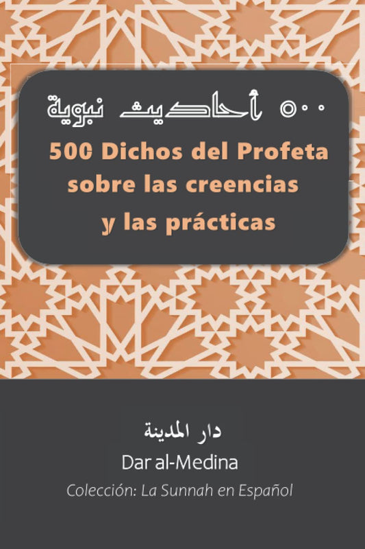 500 Dichos del Profeta sobre las creencias y las prácticas (Colección: La Sunnah en Español) (Spanish Edition)
