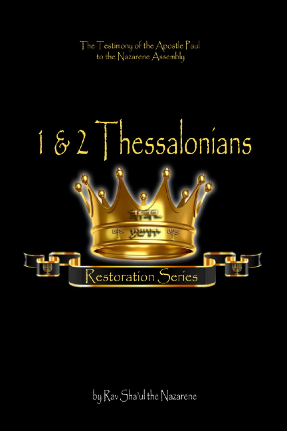 1 & 2 Thessalonians: Study Guide
