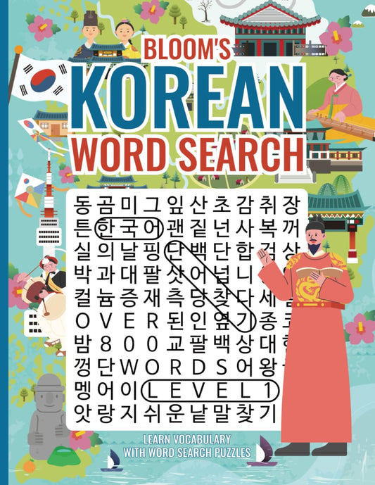 Bloom's Korean Word Search: Level 1, Learn Vocabulary With Word Search Puzzles - 8266