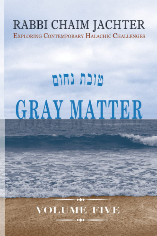 Gray Matter Volume Five: Exploring Contemporary Halachic Challenges