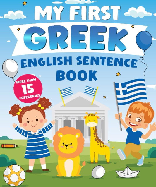 My First Greek English Sentence Book: Α Bilingual Book in English and Greek with Easy Sentences to Improve Spelling, Reading, and Writing Skills for Kids - 9014
