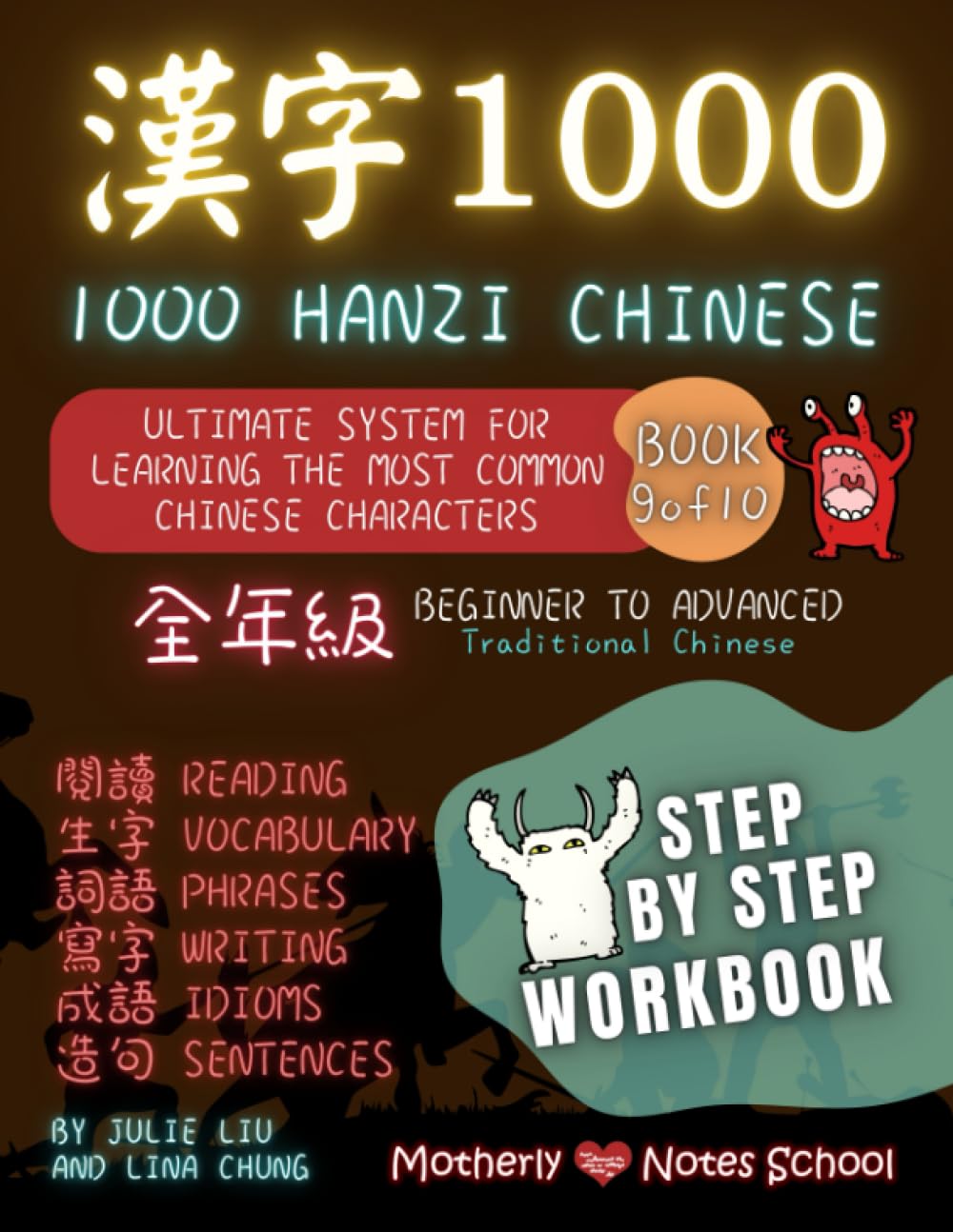 Learn 1000 Hanzi Chinese Characters Book 9 of 10 - Traditional: Ultimate System to Learning the Most Common Characters (801-900) (Learn 1000 Hanzi Chinese Characters System)