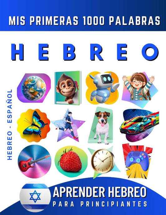 Aprender Hebreo para Principiantes, Mis Primeras 1000 Palabras: Libro Bilingüe de Aprendizaje del Hebreo - Español para Niños y Adultos (Spanish Edition)