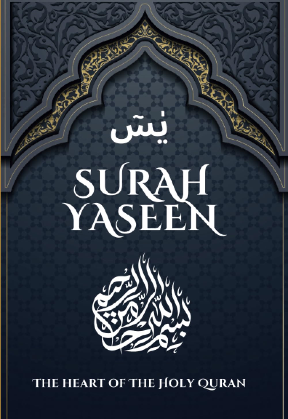Surah Yaseen (Ya-sin): The heart of The Holy Quran-Regular recitation is believed to bring spiritual benefits, protection, and forgiveness | Arabic Text with English Pronunciation and Translation - 8067