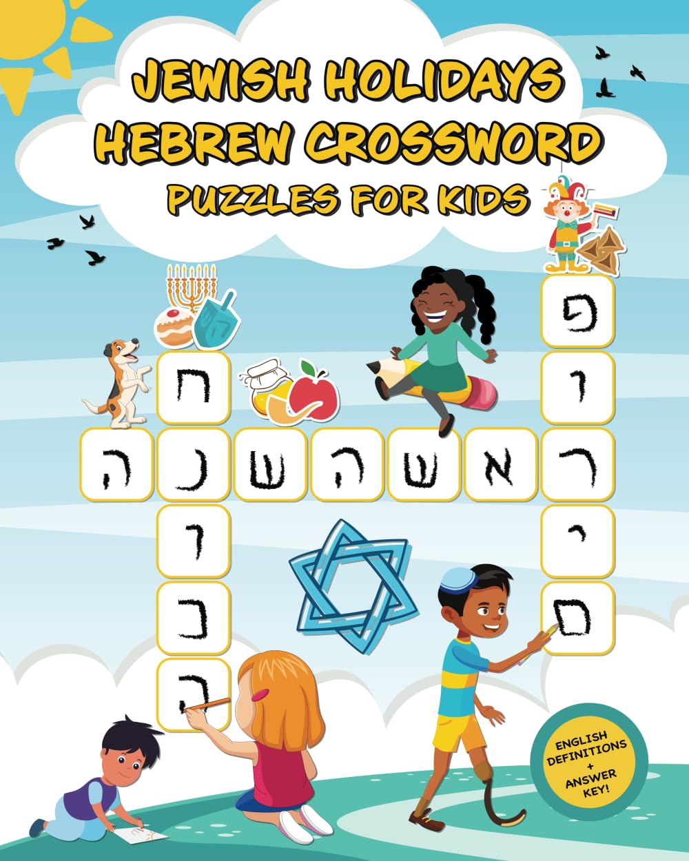 Jewish Holidays Hebrew Crossword Puzzles For Kids: For Advanced Beginner English-Speaking Learners to Enhance Their Hebrew Spelling Skills Through Play - 6115