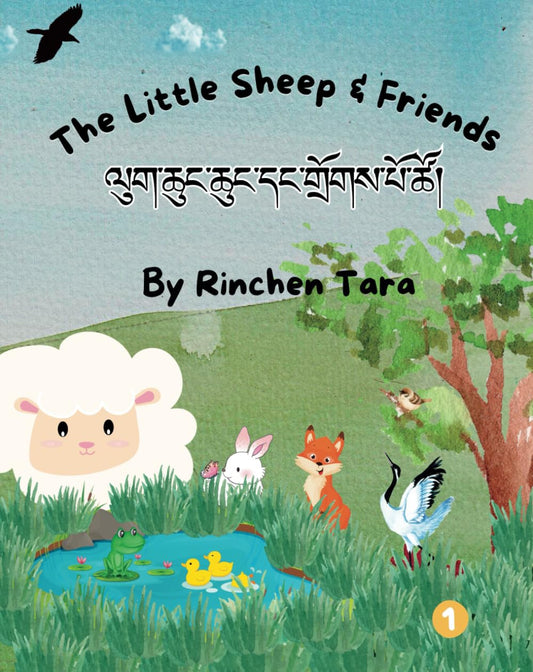 The Little Sheep & Friends - 6883