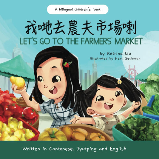 Let's Go to the Farmers' Market - Written in Cantonese, Jyutping, and English: A Bilingual Children's Book (Mina Learns Chinese (Cantonese editions)) - 3589