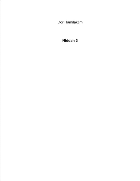 Dor Hamilaktim: Niddah 3 (Hebrew Edition)