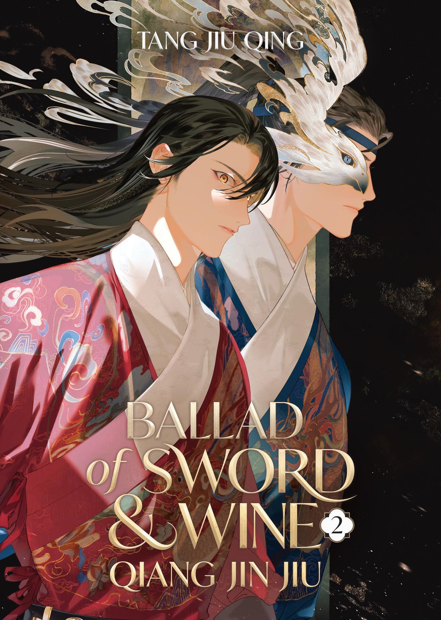 Ballad of Sword and Wine: Qiang Jin Jiu (Novel) Vol. 2 - 5216