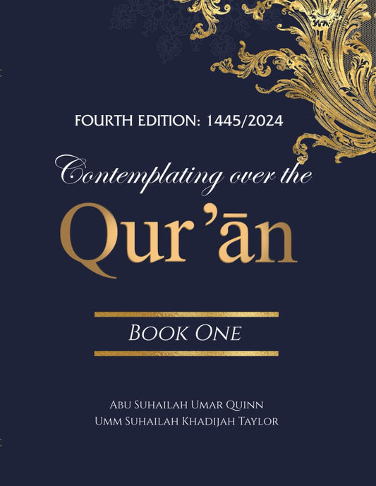 Contemplating over the Quran: Fourth Edition: 1445/2024: Book One (Contemplating over the Qurʼān)