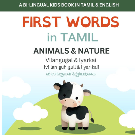 First Words in Tamil: Animals & Nature - 9666