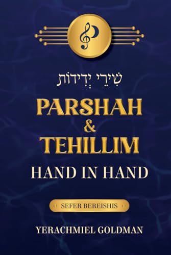 Shirei Yedidos: Parshah & Tehillim Hand In Hand - Bereishis - 512