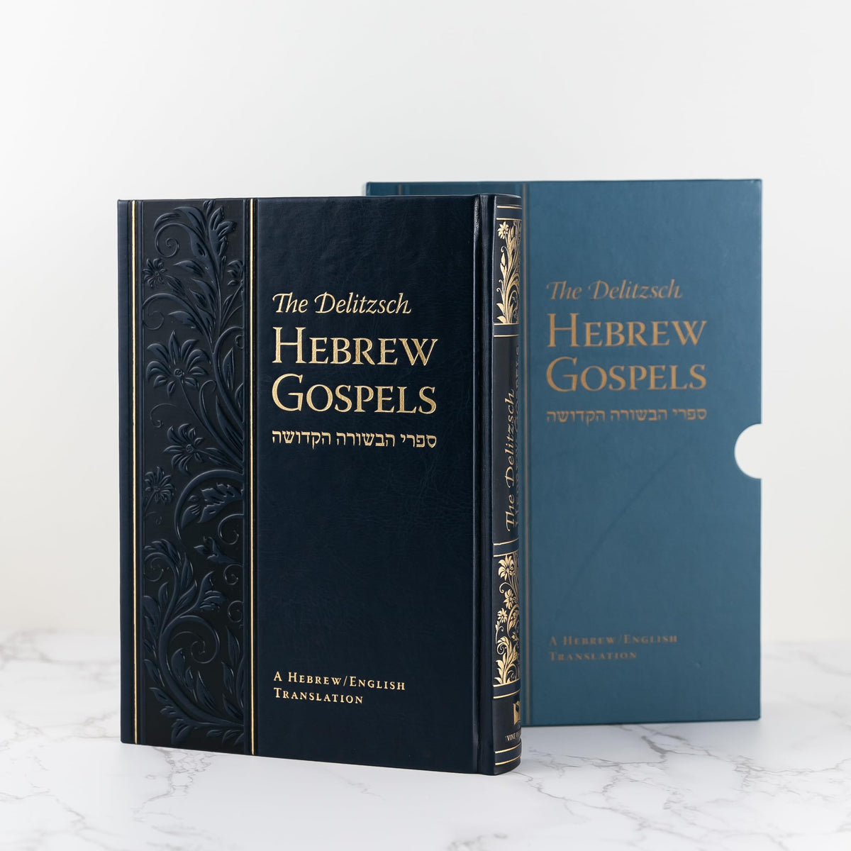 The Delitzsch Hebrew Gospels, Deluxe Edition Hardcover