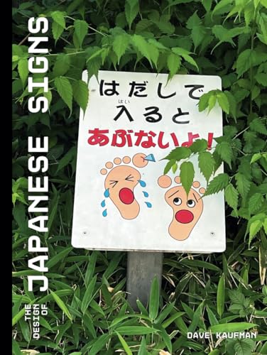The Design of Japanese Signs - 4304