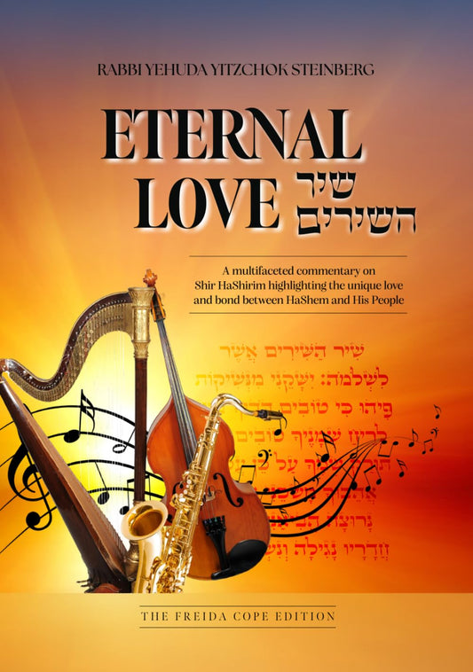 Eternal Love שיר השירים Shir Hashirim: A multifaceted commentary on Shir HaShirim highlighting the unique love and bond between Hashem and His People - 3129