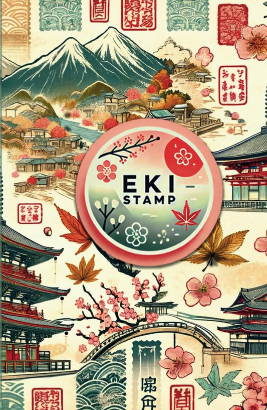 Eki Stamp Japan - 124