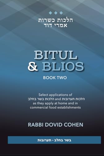 Kashrus Halacha - Bitul and Blios [Book 2]: Select applications of הלכות בשר בחלב and הלכות תערובות as they apply at home and in commercial food establishments - 188