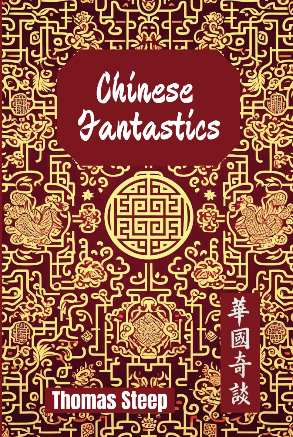 Chinese Fantastics: A Firsthand Reflection On China In The Early Twentieth Century