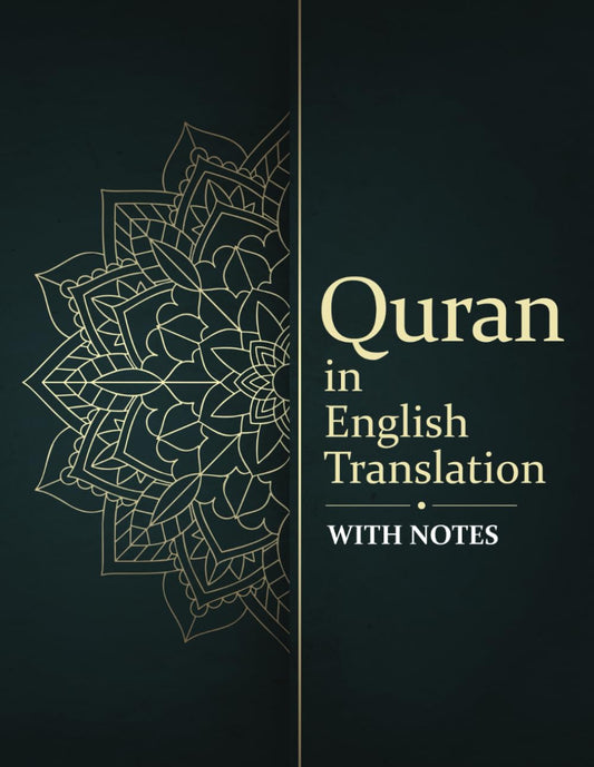 Quran in English Translation: With Comprehensive Notes and Commentary - 4883