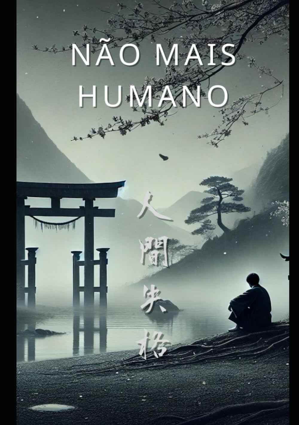 Não Mais Humano (Portuguese Edition) - 5905