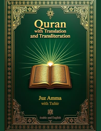 Quran with Translation and Transliteration: Arabic and English Juz Amma with Tafsir for Easy Reading, Understanding, and Memorizing | Perfect for Beginners and Kids (The Muslim Family Library) - 8638