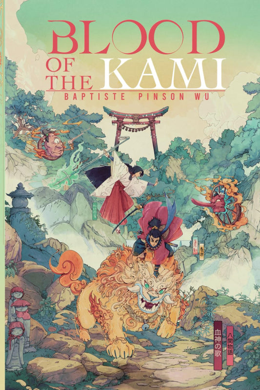 Blood of the Kami (Yaseki Monogatari) - 1980