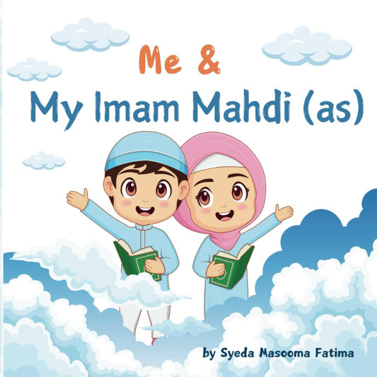 Me & My Imam Mahdi (as) - 1312