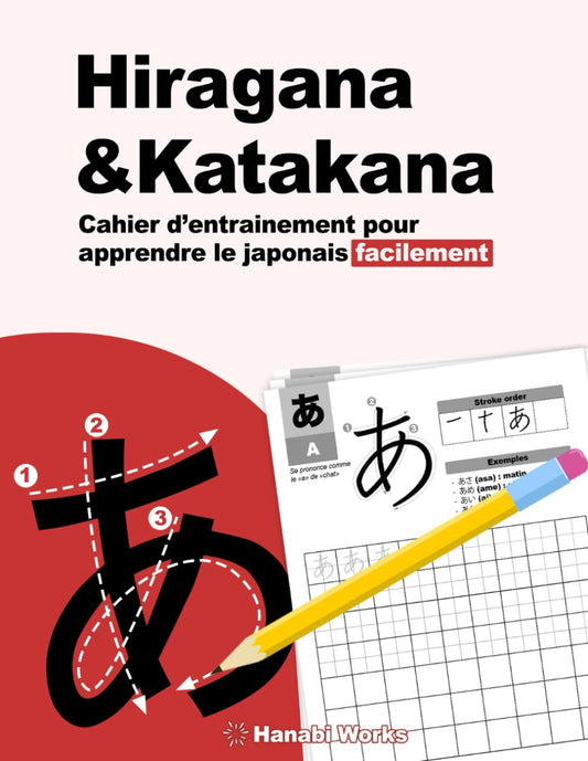 Hiragana & Katakana - Cahier d'entraînement pour apprendre le japonais facilement: Méthode simple et efficace pour découvrir les bases du japonais (French Edition)