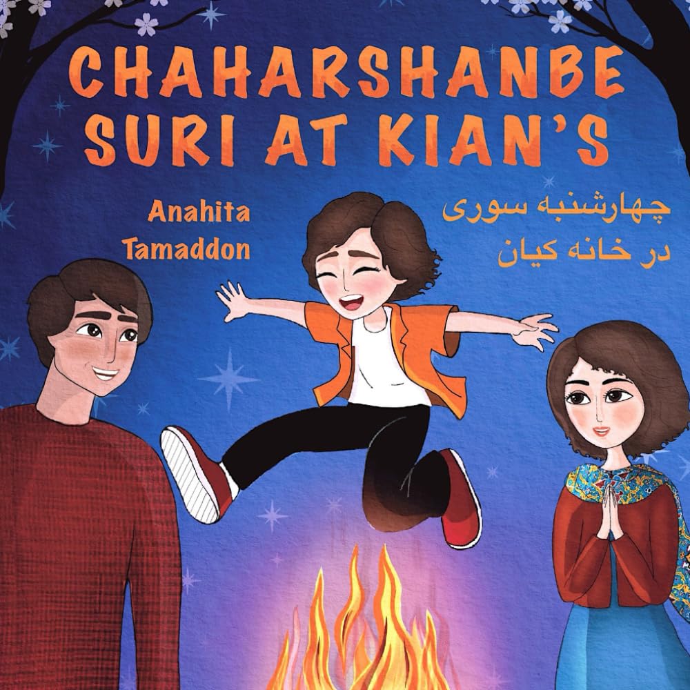 Chaharshanbe Suri at Kian's: In English & Farsi - 9890