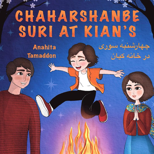 Chaharshanbe Suri at Kian's: In English & Farsi - 9890