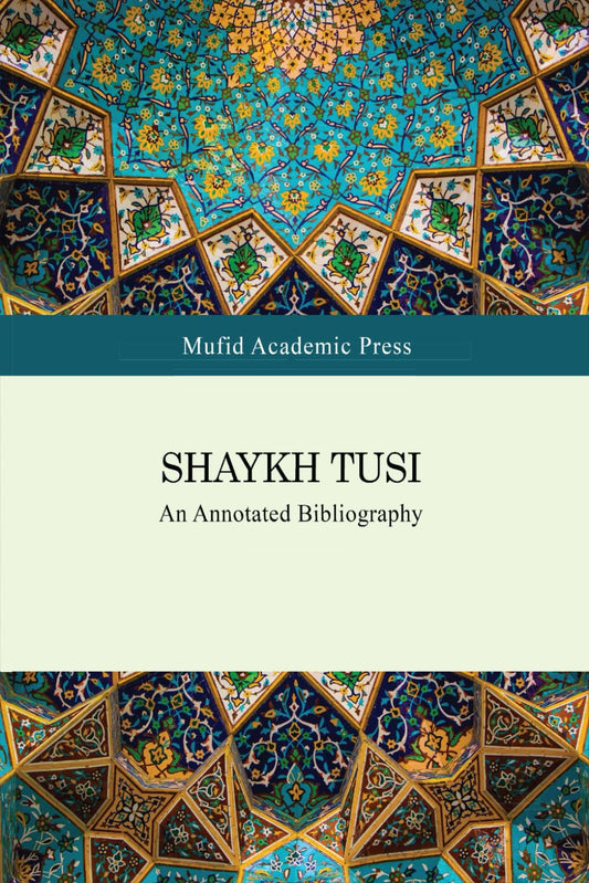 Shaykh Tusi